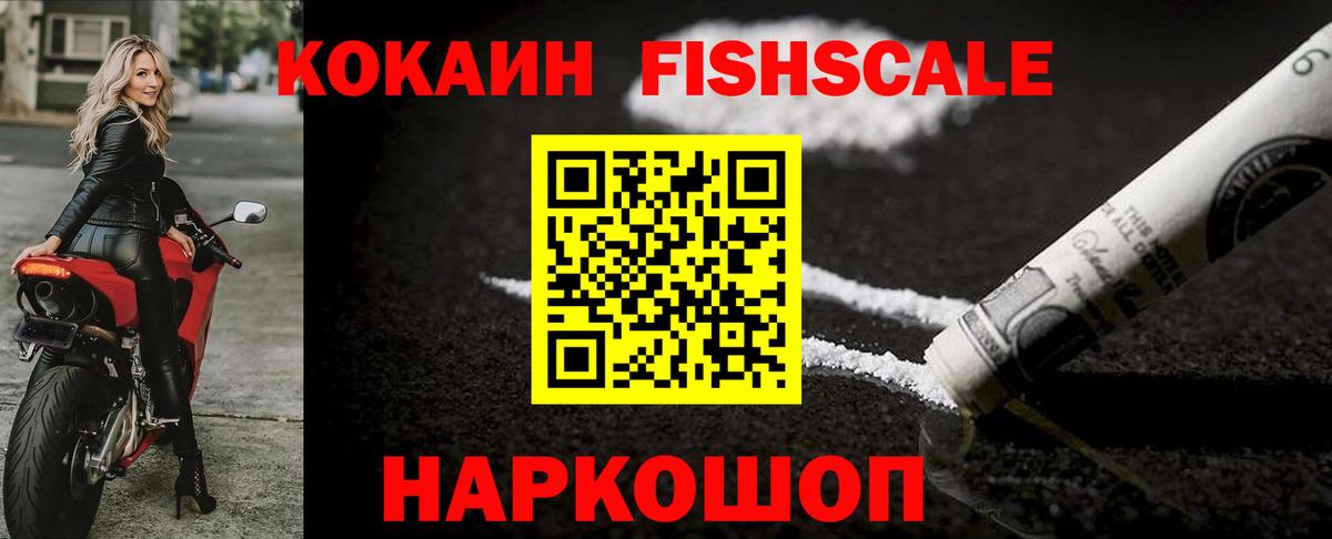 Кокаин Эквадор Донской