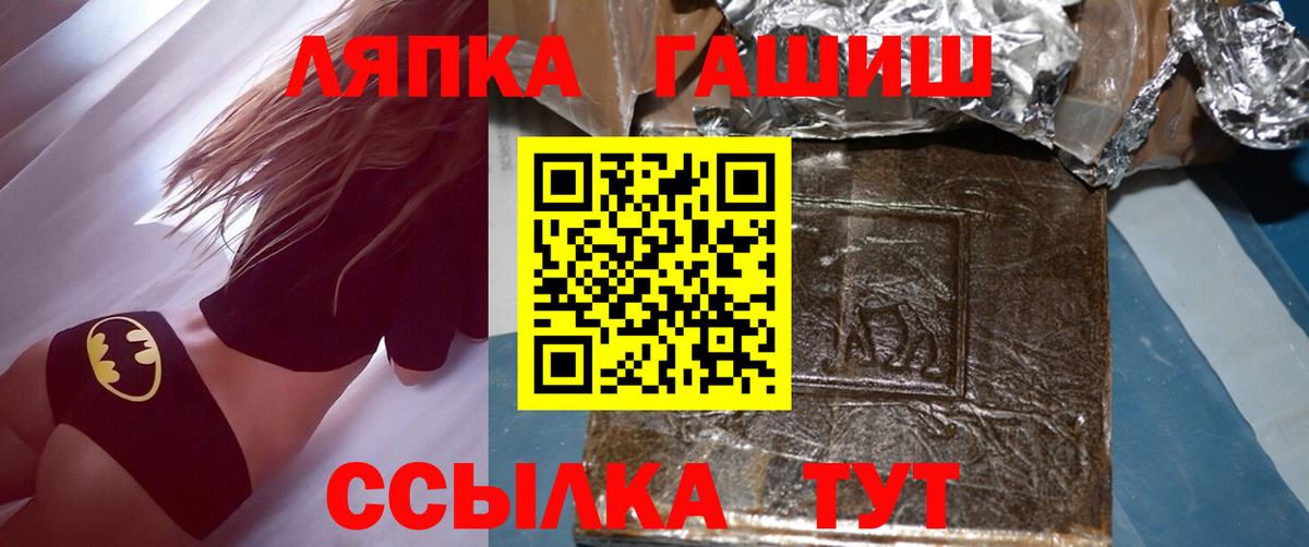 ГАШИШ Premium  закладки  Донской  ГАШ хэш  Вход с VPN 