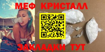 первитин Уссурийск