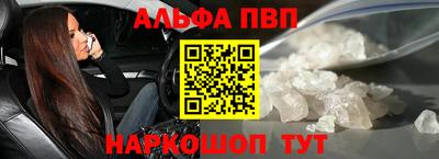 стафф Усть-Джегута