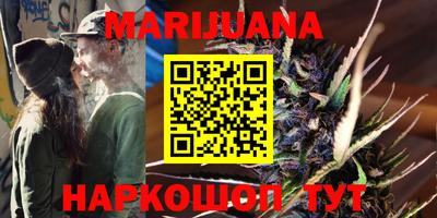 гашиш Тулун