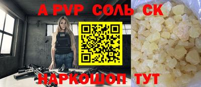 СК Туймазы