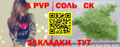 гашиш Тулун