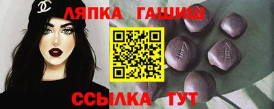 гашиш Тулун
