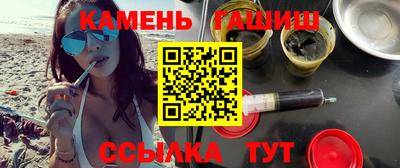 гашиш Тулун