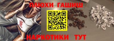 гашиш Тулун