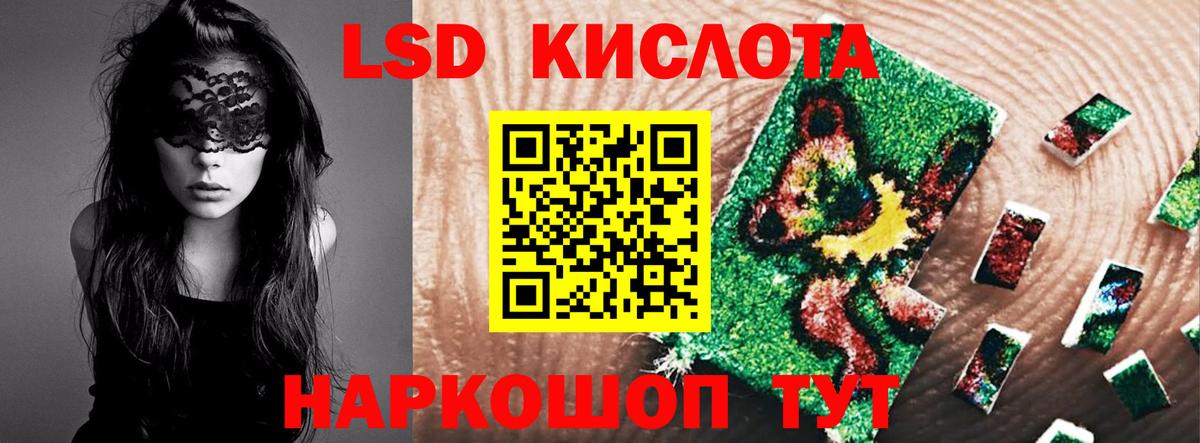 Лсд 25 экстази кислота  Вход с VPN  Донской  Лсд 25 экстази кислота 