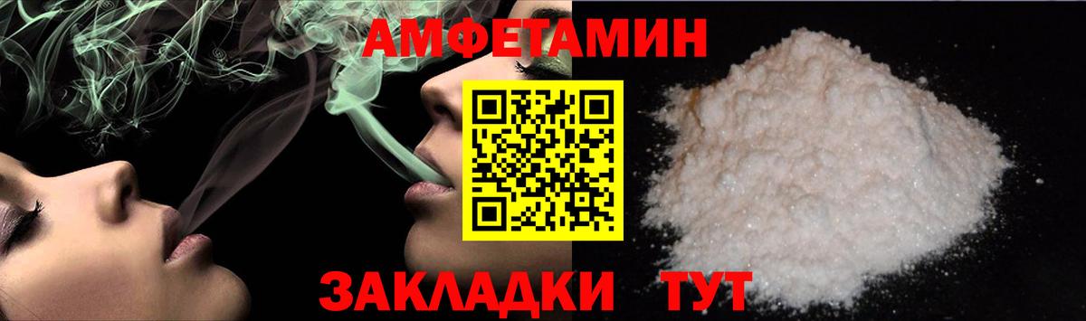 Метамфетамин кристалл Донской