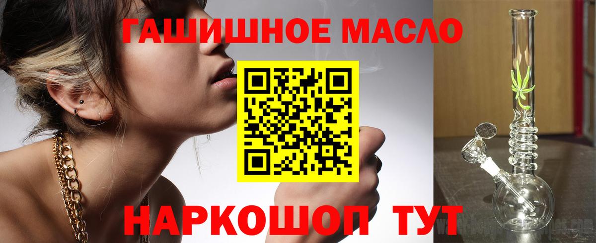 Донской  хочу наркоту  Вход с VPN  ТГК концентрат  Дистиллят ТГК вейп 