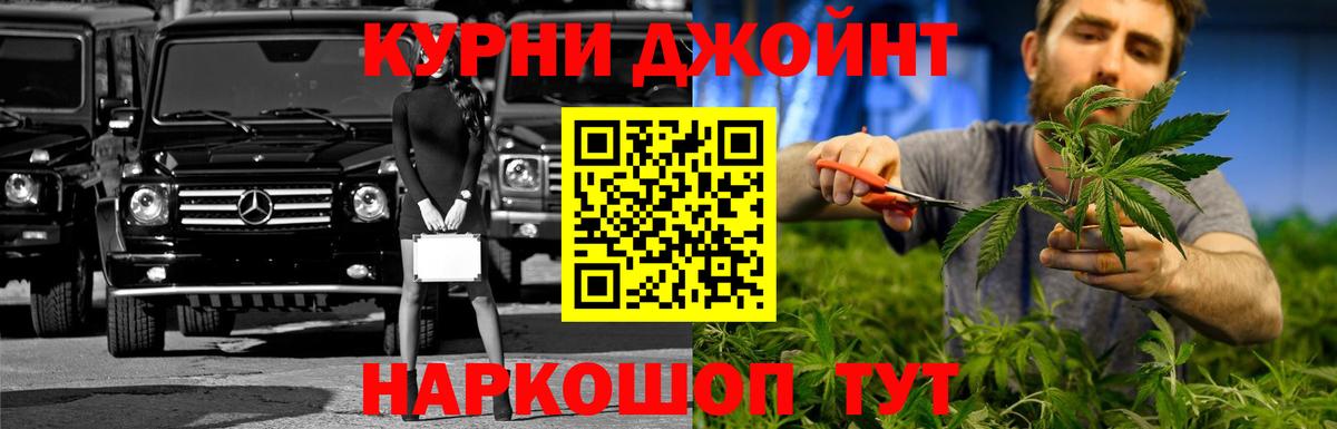 Бошки Шишки семена Донской